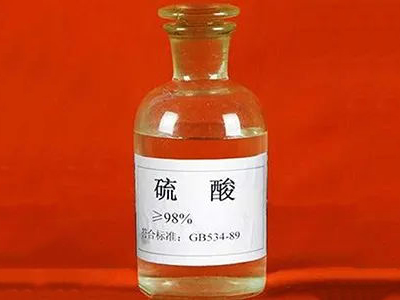 工業(yè)硫酸的制備方法